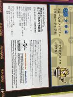 ※付録欠品。ミニオンひみつ大百科: 映画怪盗グルーシリーズ (ジス・イズ・アニメーション) 小学館 ユニバーサル