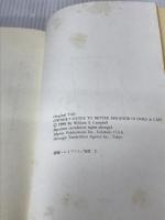 愛犬のトラブル解決法 鎌倉書房 ウイリアム・E. キャンベル