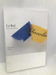 カフェオレボウル 六耀社 山本 ゆりこ