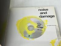 グラフィック素材集 ノイズ&ダメージ(CDROM付) エムディエヌコーポレーション GWG