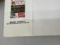 ファイナルファンタジーXI 電撃の旅団 編 ヴァナ・ディール公式ワールドガイド 世界編2007 (ヴァナ・ディール