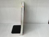 10年間入試と研究601灘中学校 平成25年度中学受験用 声の教育社