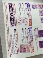 10年間入試と研究601灘中学校 平成25年度中学受験用 声の教育社
