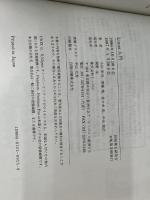 Linux入門 (Linux 1) トッパン 小山 裕司