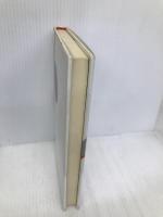 見えない物語: 騙りと消費 河出興産 大塚 英志