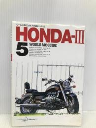 ワールドMCガイド 5 ネコ・パブリッシング