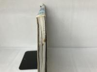 ア-ル・デコの世界 (1) Gakken 佐野 敬彦