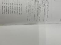 ※実物大型紙欠品。作り続けたい 大人のワードローブ (レディブティックシリーズno.8115) ブティック社 坂内 鏡子