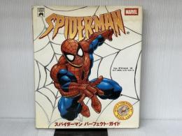 スパイダーマン パーフェクト・ガイド (小プロワールド コミックス) 小学館プロダクション トム デファルコ