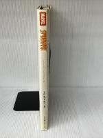 スパイダーマン パーフェクト・ガイド (小プロワールド コミックス) 小学館プロダクション トム デファルコ