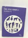 FREE STYLE SCRAPS 01 SILHOUETTE―シルエット (FREE STYLE SCRAPS 1) ビー・エヌ・エヌ新社 4D2A