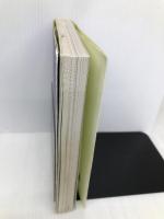 FREE STYLE SCRAPS 01 SILHOUETTE―シルエット (FREE STYLE SCRAPS 1) ビー・エヌ・エヌ新社 4D2A