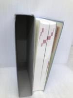 ベネッセ新修漢和辞典 第2版 ベネッセコーポレーション 新田 大作