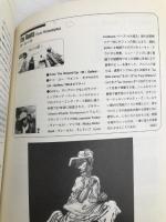 PoP 90s(2)ラップ・ヒップホップ (POP90’s volume 2) 音楽之友社 松永 記代美