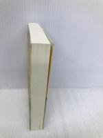 アンの愛情 (講談社文庫―完訳クラシック赤毛のアン 3) 講談社 ルーシー・モード・モンゴメリー