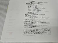 国試で頻出・臨床で必須のキーワードVol.1: エキスパートナースが教える! (Nursing Canvas Book 5) 学研メディカル秀潤社 尾野敏明