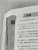 国家一般職 科目別・テーマ別過去問題集（大卒程度／行政） 2024年度 [2018年～2022年の過去問より厳選し、