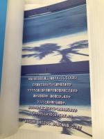相手の心の中がわかる会話術 株式会社ジョイズウェイ ジョイ石井