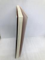 九十歳、山守の遺言―森の健康と人の健康 南方新社 三原 義秋