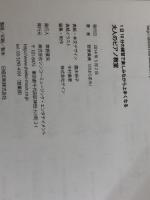 1日10分の練習で楽しみながら上手くなる 大人のピアノ教室(CD付) シンコーミュージック 野原 眞美