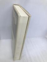 親鸞激動篇 上 講談社 五木寛之