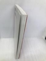 キレイと元気をとりもどすアロマティックライフ ルックナウ(グラフGP) 日下部 知世子