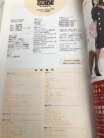 アメリカ南部 (ワールドガイド アメリカ 7) JTBパブリッシング