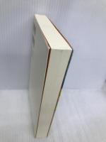 人生に七味あり 徳間書店 江上剛