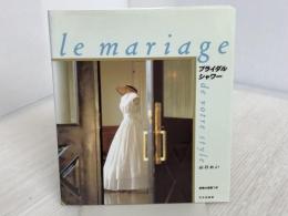 ブライダルシャワー 文化出版局 山口 れい