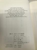 鷹の月 中央公論新社 サム シェパード