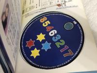 どんどん眼と脳が強くなる動体視力: 3Dで眼力Up!速音読で能力Up!すぐ役立つ驚異の実践プログラム ワニマガジン社 篠田 秀美