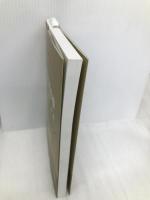 アフリカの姿 ―過去・現在・未来― エコハ出版 堀内 伸介