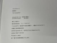 スコブルイー 酒井雄二(ゴスペラーズ) エムオンエンターテイメント 酒井 雄二