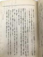 家具小史 (1932年)