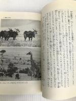 新・なぞの百科 児童憲章愛の会 中坂 幸蔵