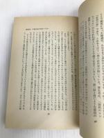 悲しみを裁けますか―中絶禁止への反問 (1983年)