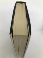 船山馨小説全集〈第6巻〉続石狩平野 (1976年) 河出書房新社 船山 馨