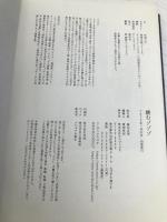 【Amazon.co.jp 限定】読むゾゾゾ Amazon限定「ゾゾゾオリジナルA6クリアファイル」特典付きVer. ワニブックス