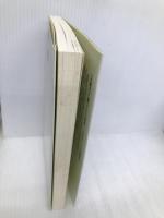 その便秘こそ大腸ガンの黄信号: 内視鏡検査の権威が証す 祥伝社 後藤 利夫