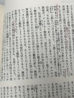 ドストエフスキー全集〈6〉地下室の手記・賭博者 (1978年)
