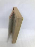 地球に落ちてきたイトコ―あたしのエイリアン (講談社X文庫―ティーンズハート) 講談社 津原 やすみ