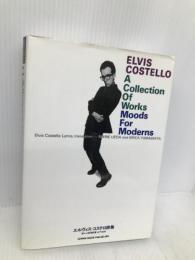 エルビスコステロ詩集 シンコーミュージック エルヴィス コステロ