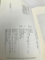 ハッチとマーロウ 小学館 青山 七恵