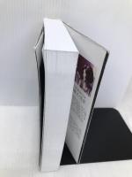 裁きの家 (手から手へ三浦綾子記念文学館復刊シリーズ 9) 三浦綾子記念文化財団 三浦 綾子