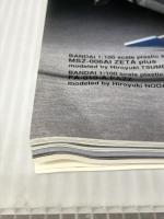 機動戦士ガンダム/ガンダムウェポンズ (“ニュ-ジェネレ-ション”編) (ホビージャパンMOOK) ホビージャパン