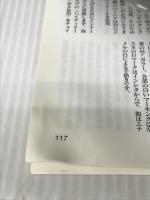 機動戦士ガンダム/ガンダムウェポンズ (“ニュ-ジェネレ-ション”編) (ホビージャパンMOOK) ホビージャパン