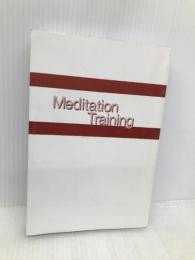 願望を必ず実現させるセルフトレーニング術 【※CD欠品】総合法令出版 佐田 弘幸