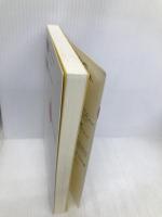 人生の基盤は妊娠中から3歳までに決まる: 人生でいちばん大切な3歳までの育て方 東洋経済新報社 嘉継, 白川