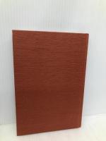 川端康成の魔界 (新鋭研究叢書 10) 有精堂出版 原 善