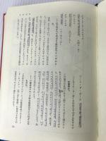 世界のワイン (1973年) 柴田書店 アンドレ・L.シモン